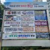 9. 원효대교북단(청파로 용산전자오피스텔 상가 앞)
