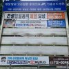 10. 북한남동(이태원로 북한남 삼거리)