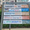 11. 이태원입구(이태원로 입구)_반자동