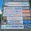 12. 경리단 앞 삼거리(녹사평대로 중앙경리단 삼거리)