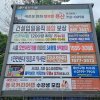 13. 삼각지 육군회관 앞(이태원로 지방보훈청 앞)
