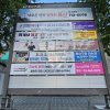 14. 서울역(한강대로 게이트웨이타워 앞)