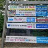 17. 효창공원 숙대뒤편 (효창로 효창공원입구)_반자동
