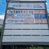 18. 한남역앞 삼거리