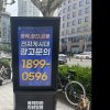 이수역 7번출구 앞