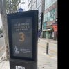 남전빌딩 앞
