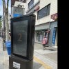 CU앞