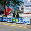3. 유플렉스 앞 (연세로4길1)