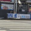 6. 통일로441-1 (홍제역2번출구)