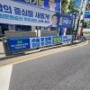 10. 증가로145 (명지대 사거리)