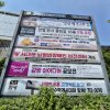 13. 홍은초교