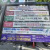 25. 아현역_반자동
