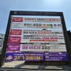 23. 홍은사거리_반자동