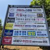 18. 사천교 왼쪽