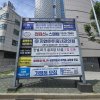 17. 연희입체교차로