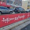 21. 지오영 건너편