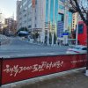 26. 홍제삼거리 새마을금고 횡단보도 옆_인도면