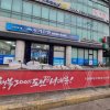 40. 북가좌초교사거리 우리은행앞_도로면