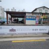 39. 북가좌삼거리
