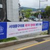 37. 명지대사거리 (아이파크앞)_좌측