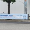 34. 명지전문대 건너편