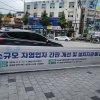 33. 동신병원 베스킨라빈스 앞_인도면