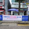 29. 홍제역 삼공빌딩앞