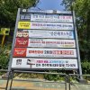 14. 산골고개