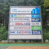 3. 월드컵파크 7단지