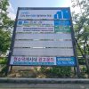 10. 월드컵경기장 주차장 앞