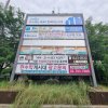 11. 마포중앙도서관 건너편