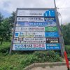 16. 공덕동 마포대교북단