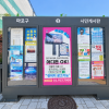 03.아현역 횡단보도앞 아현산업정보고학교담장(아현동 267-1)