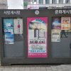 12.홍대입구사거리(인도쪽)(양화로140, 양면) 시민문화게시판