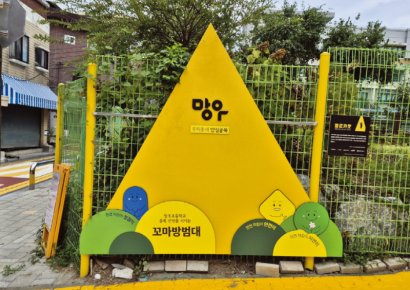 안심골목 확대사업 조성