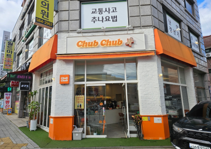 2025년 관악형 아트테리어 사업 운영