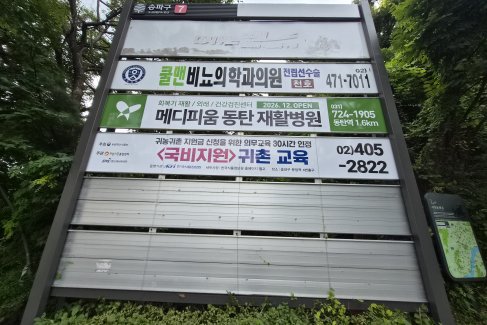 서하남IC 사거리 앞
