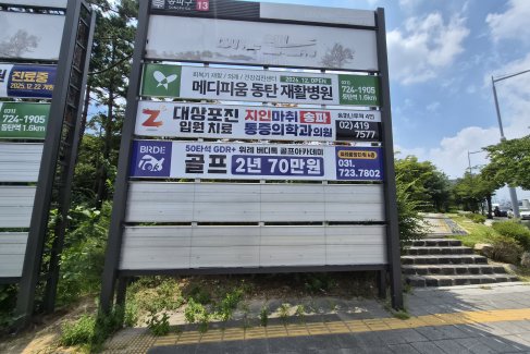 장지교 사거리