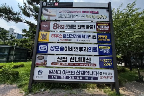 가락시장역 7번 출구