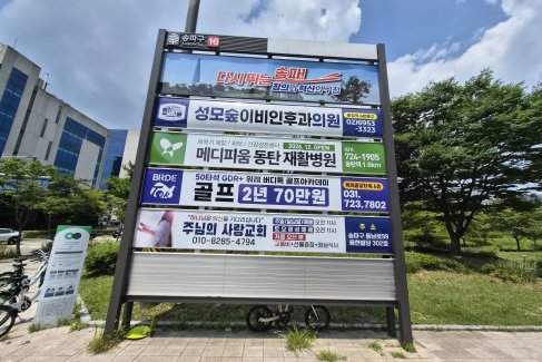 법조단지 앞 사거리