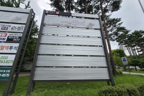 둔촌사거리 보성중고 앞2