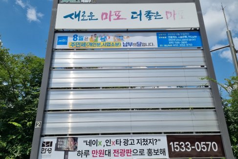 서부면허시험장 사거리