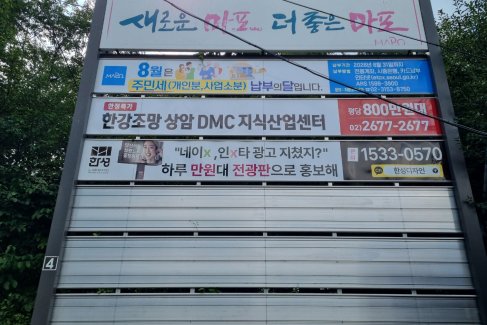 성산대교북단