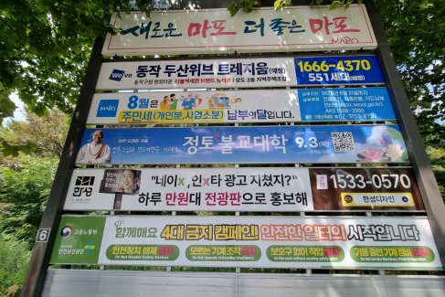 양화대교북단