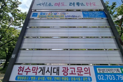 월드컵경기장 주차장 앞