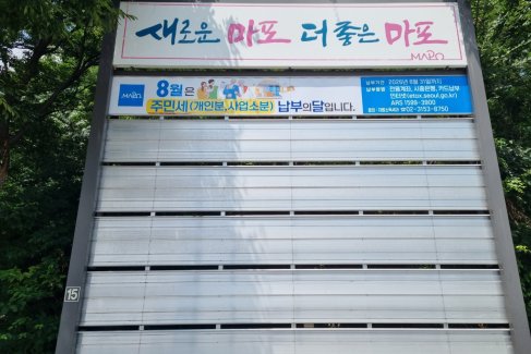 월드컵경기장 사거리