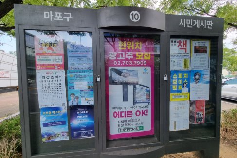 10.DMC역9번출구앞(상암동1621)