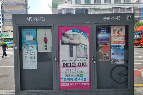 13-1.홍대입구사거리(대로쪽)(동교동 155-6도, 양면)