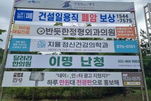 관악IC 만남의 광장(가)(관악산입구 건너편)