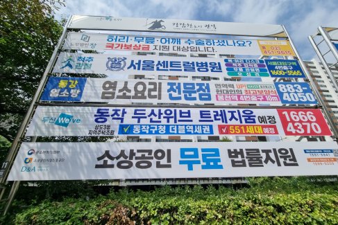 서원동 GS주유소 건너편(가)